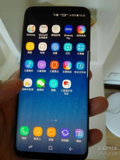 [S8晒单]点评