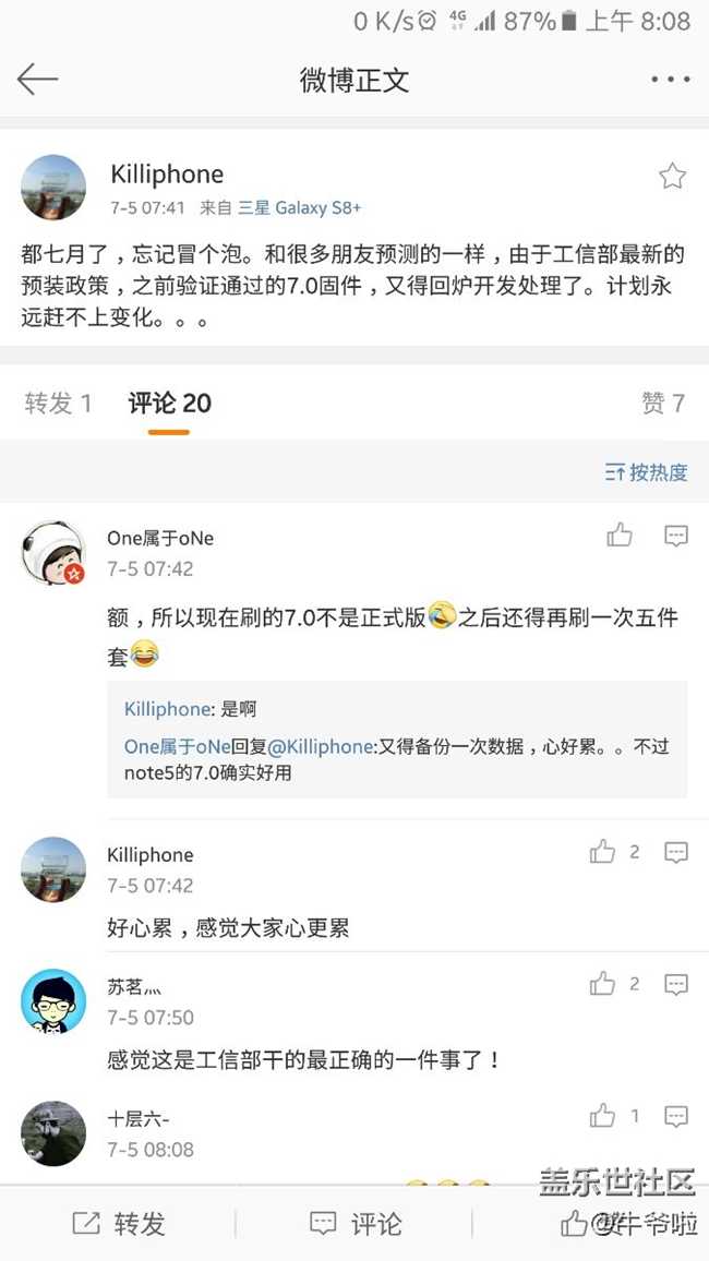 看了半个月又没戏了，看图