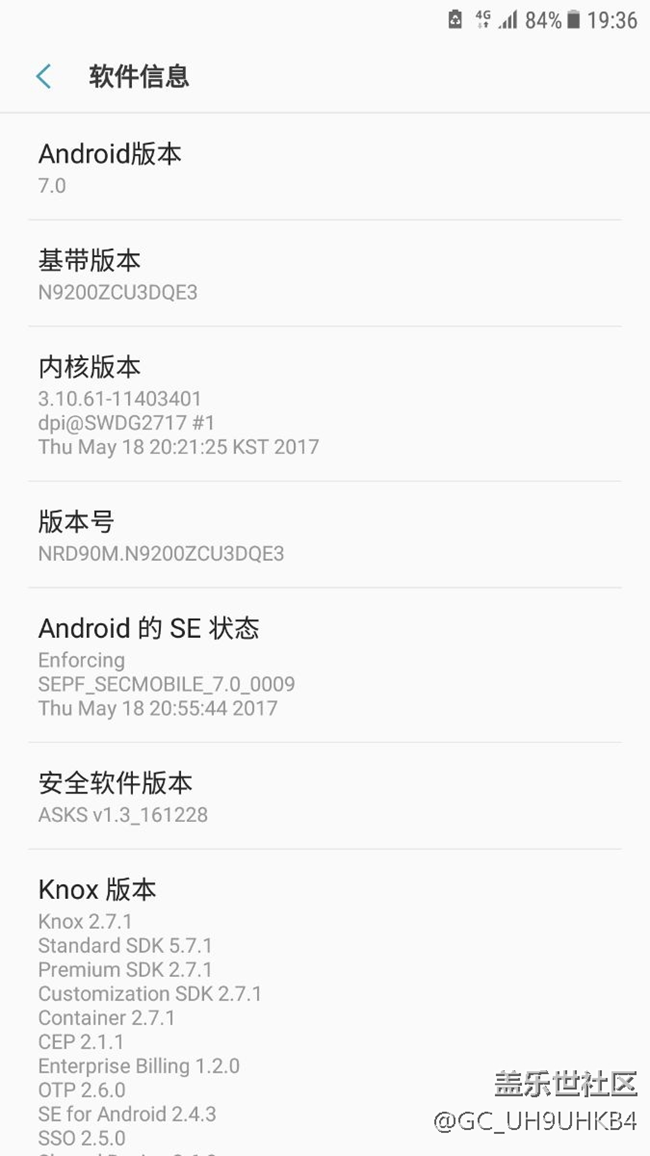 终于升级7.0了  续航明显改善……