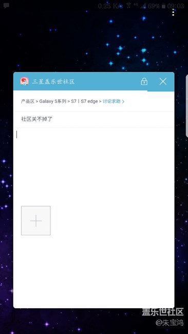 社区关不掉了