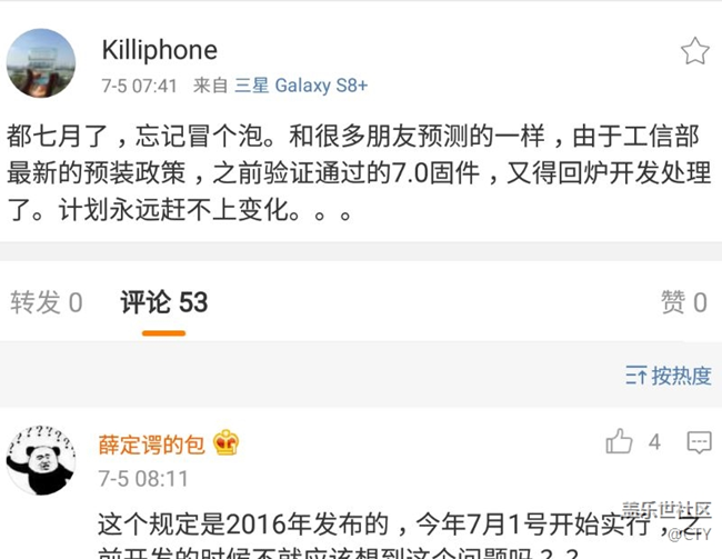 killiPhone终于微博说出了不推送牛轧糖的原因