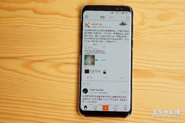 自用s8国行