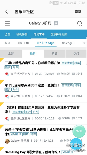 这个绿圈烦死！