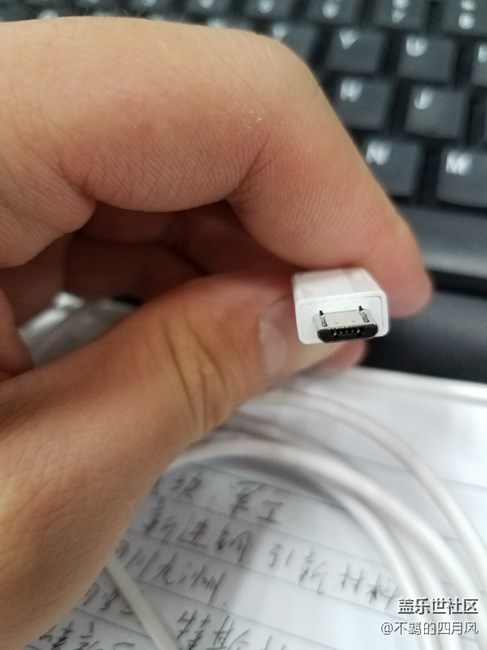 S7edge数据线。请教