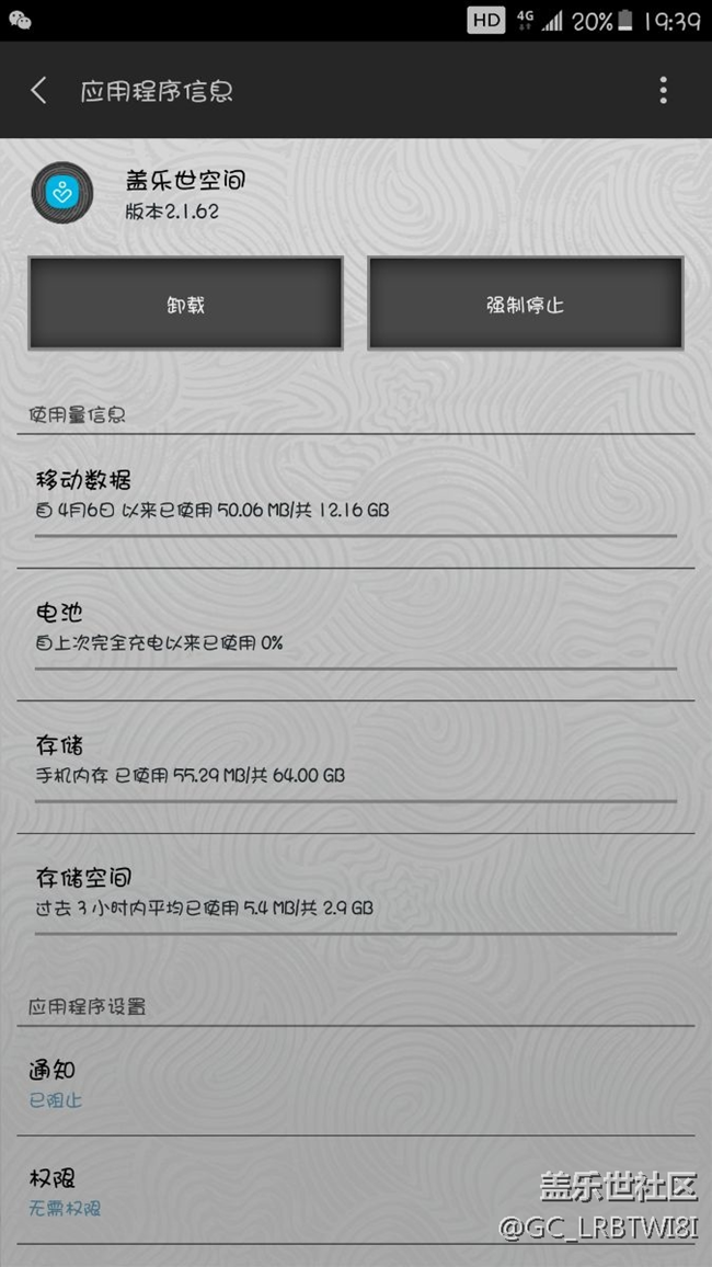 突然感觉盖乐世空间没什么用。决定卸载