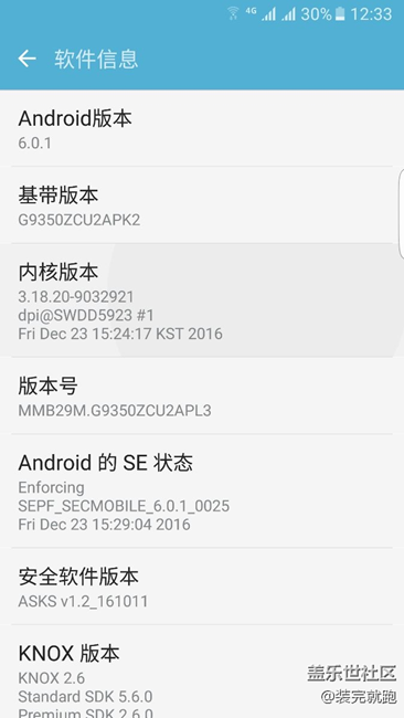 港版刷国行4G掉网问题