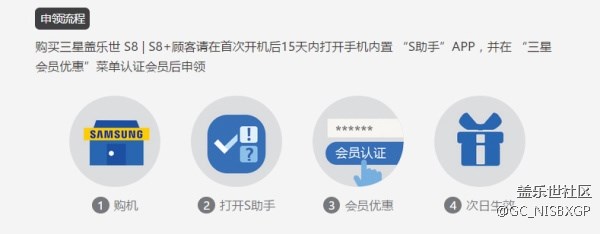 从此用机无忧 三星专属管家创立服务新标杆
