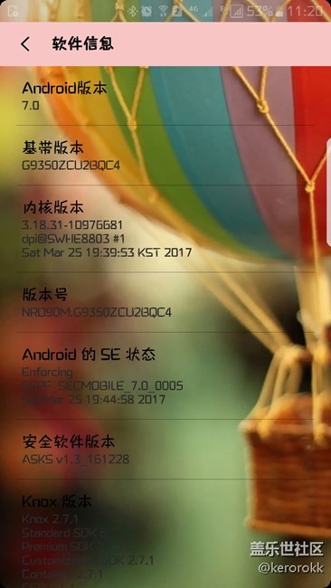 S7EQC4给动了手脚吗？