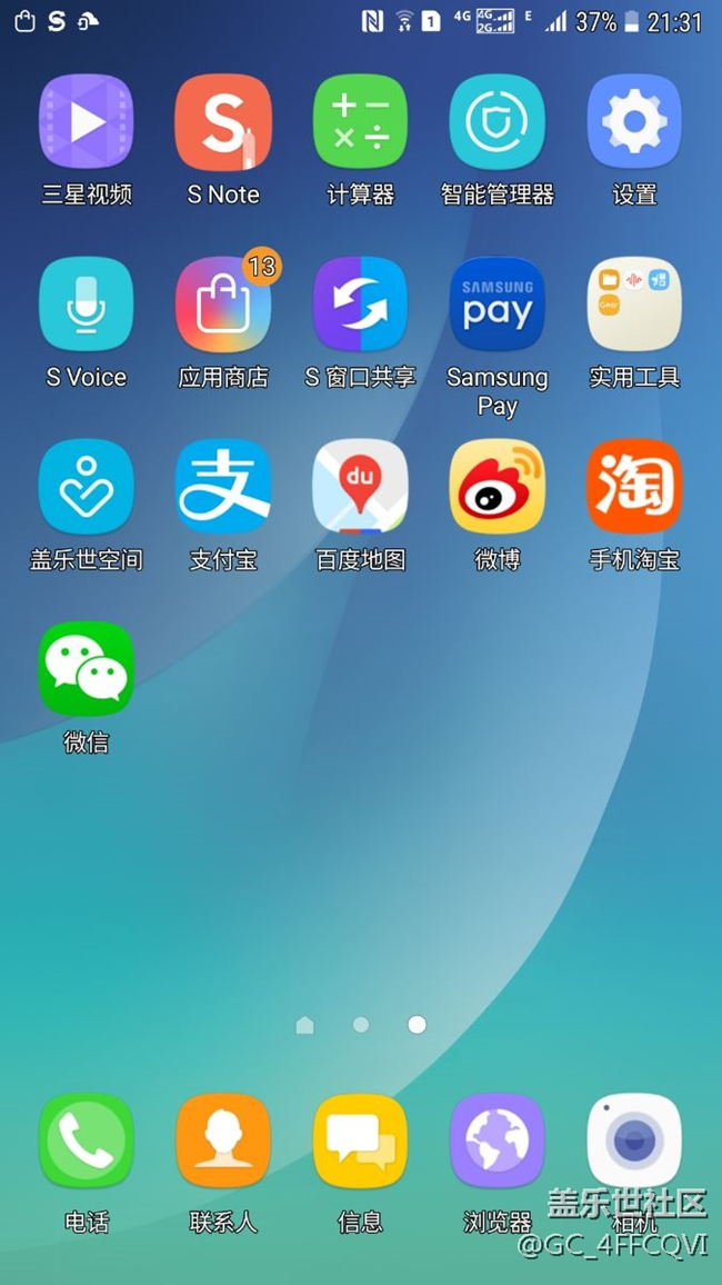 刷完国行7.0之后没看到传说中的谷歌……