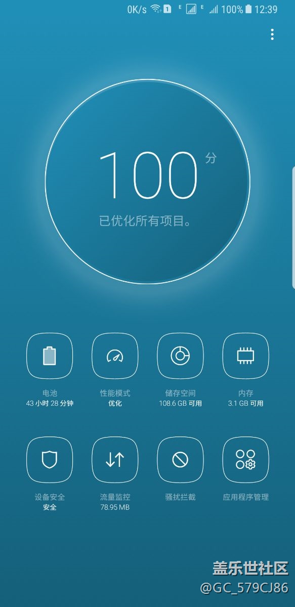 至三星工作人员