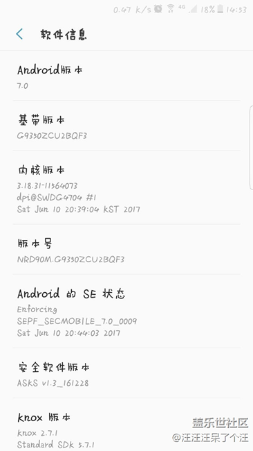 S7edage使用当中烫手，这个只有我一个个例吗？