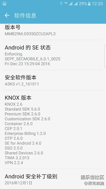 港版刷国行4G掉网问题