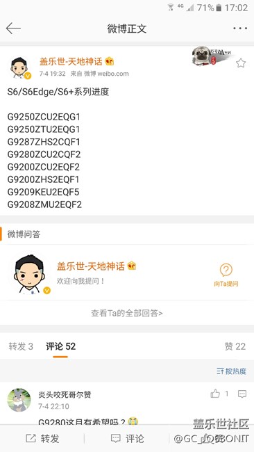7.0更新进度！