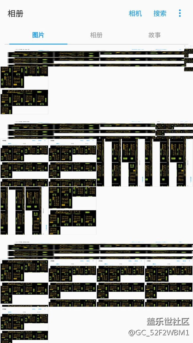 相册这是怎么了