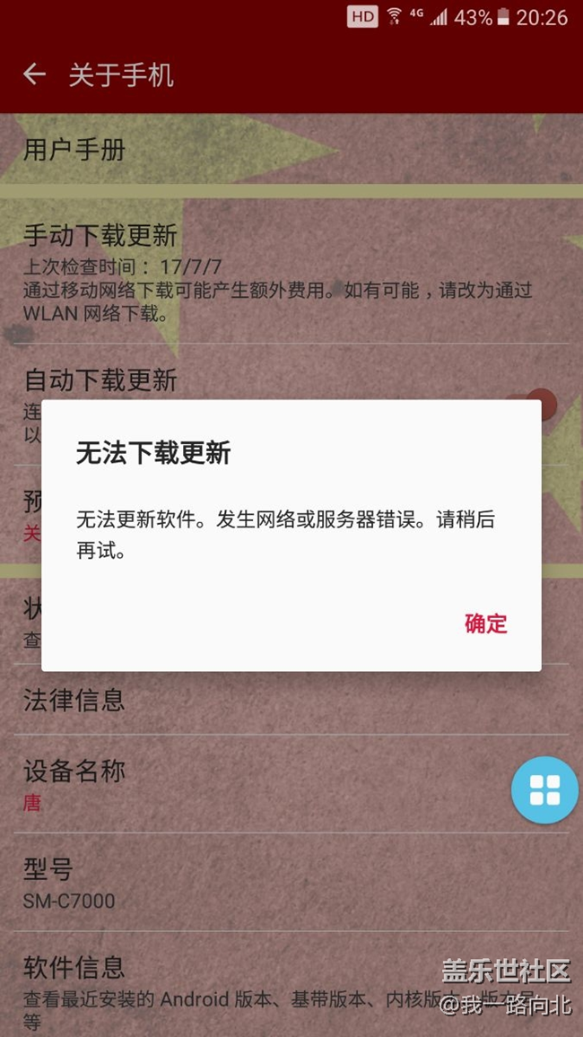 怎么回事儿