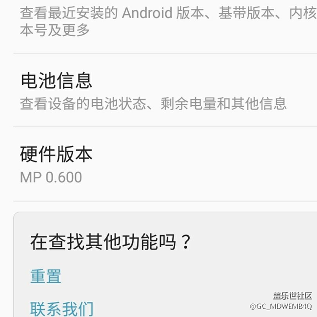 硬件版本是什么东西   你们多少