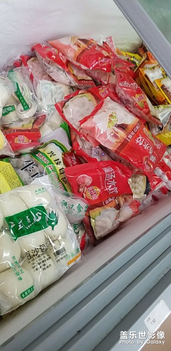 照片就有一个是这个吊样