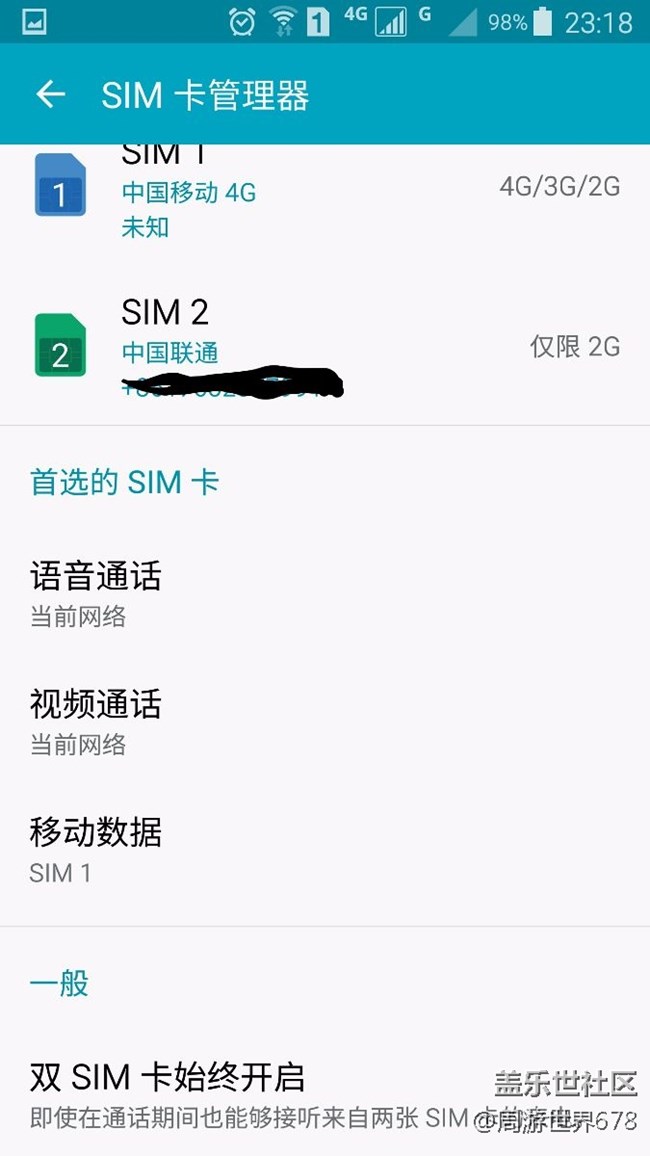 请教大神关于Note4的一个小问题