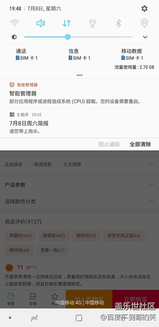 怎么回事你们遇到过吗