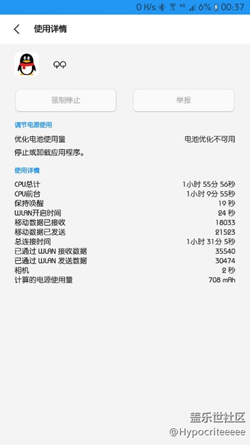 这样耗电正常吗