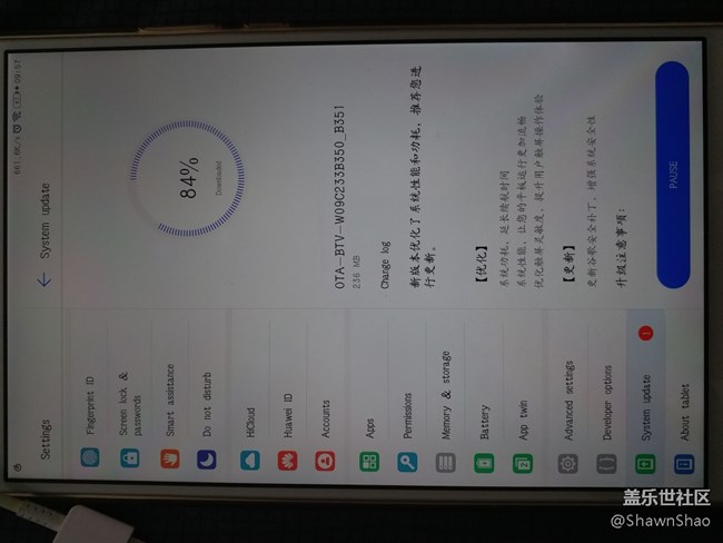 华为小板板又更新了，三星能不能给点力