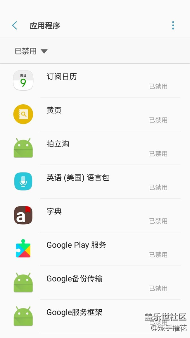 7e心率传感器不能用了，，咋回事