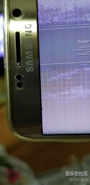 s6e+用了1一年过保了屏幕顶上出了个黑点会不会扩散