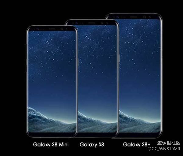 三星欲推S8mini:5.3英寸,全面屏,手持感佳! 三星欲推S8mini:5.3英寸,全面屏,手持感佳!