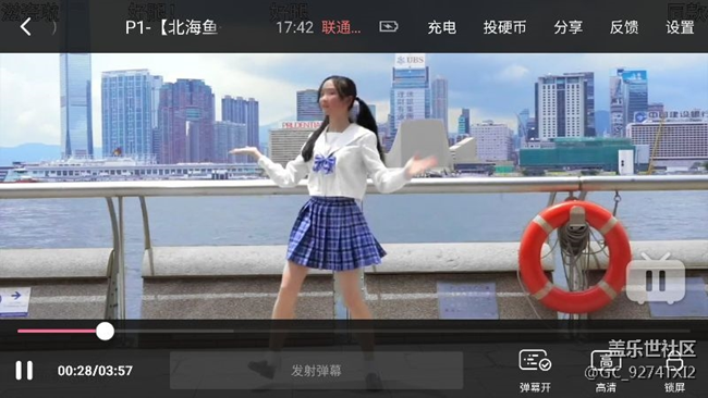 关于s7edge升级7.0后哔站看视频按锁定屏幕无反应的反馈。