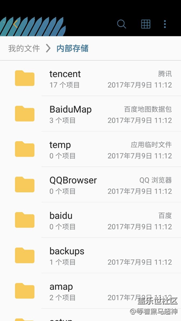 清理了其他分类里的文件后 手机多了10g内存