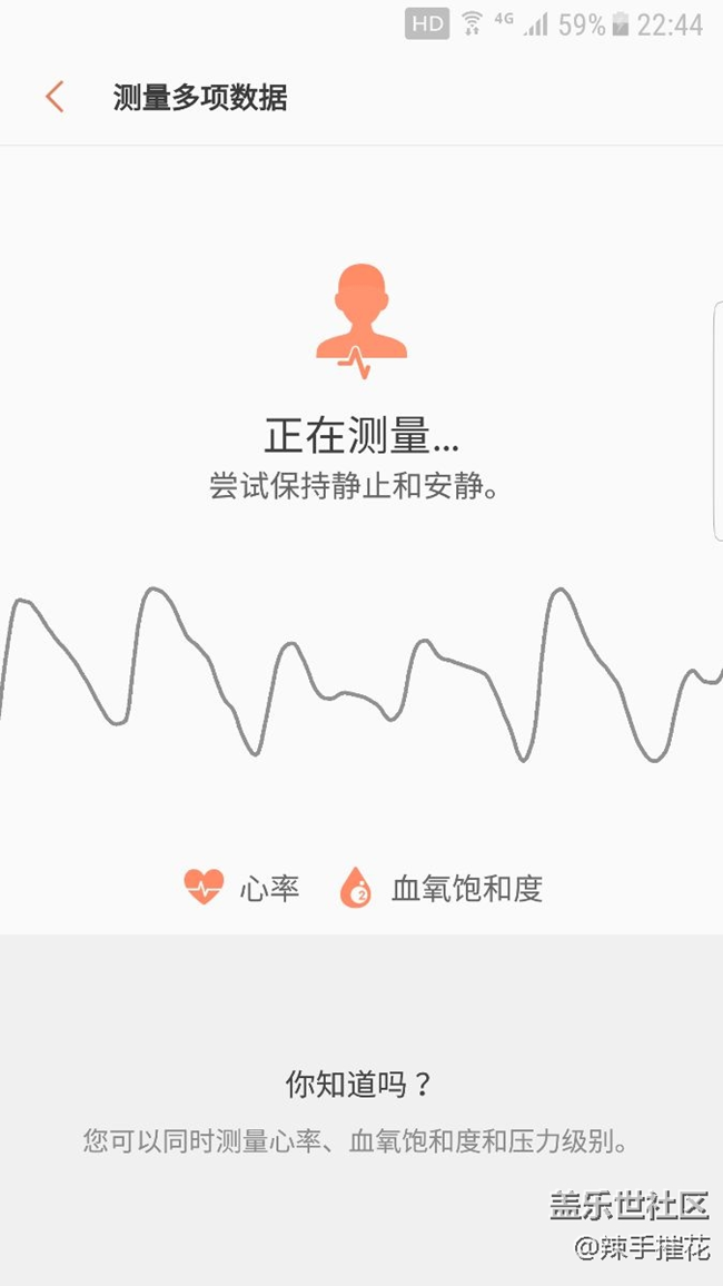 7e心率传感器不能用了，，咋回事