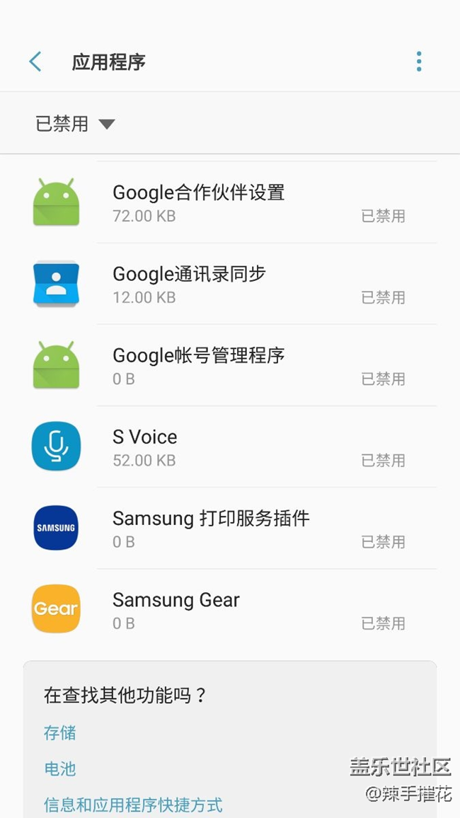 7e心率传感器不能用了，，咋回事