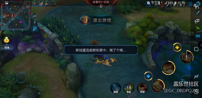 三星s8的事情你们遇见过吗？