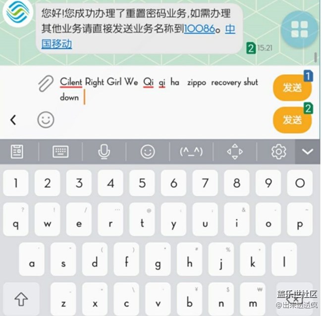 求这是什么字体
