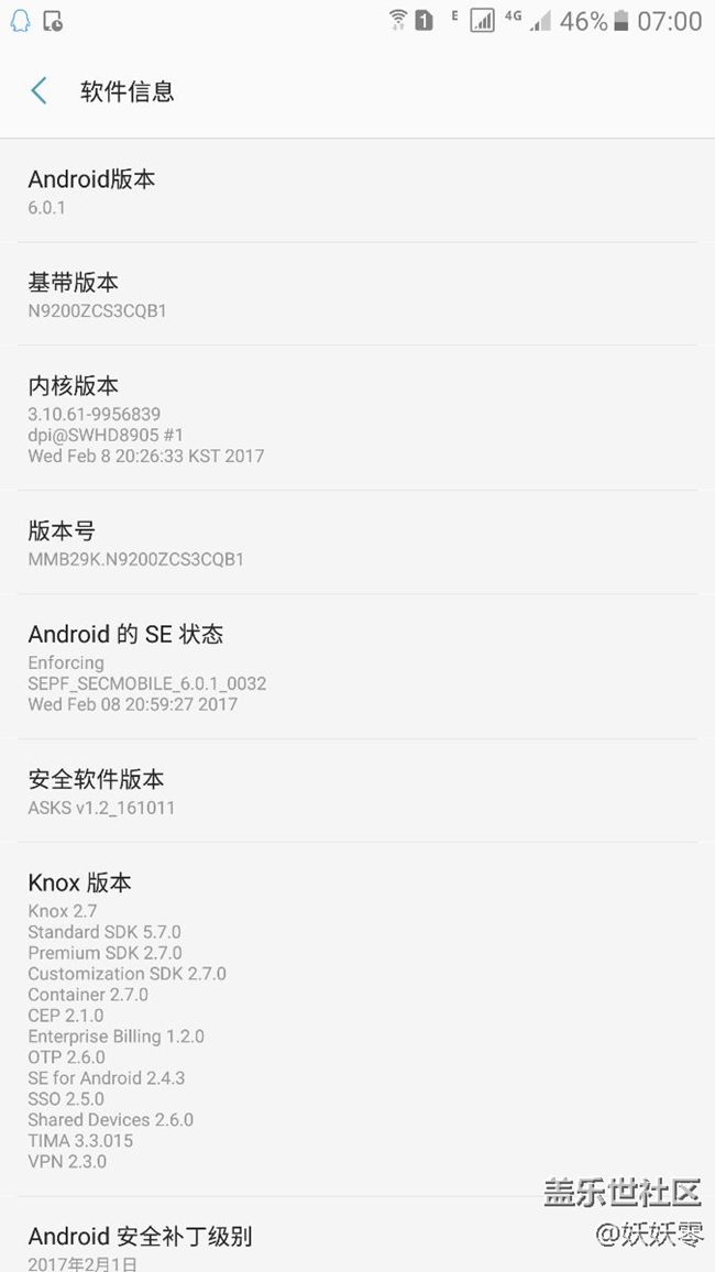 Note5的7.0最好是不要刷了，等官方吧