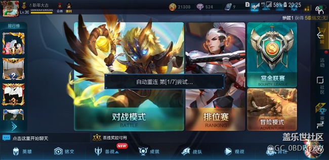 三星s8的事情你们遇见过吗？