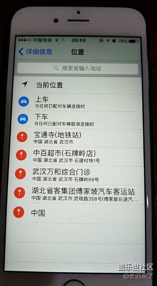 三星有系统自带的基于地点的提醒功能吗？