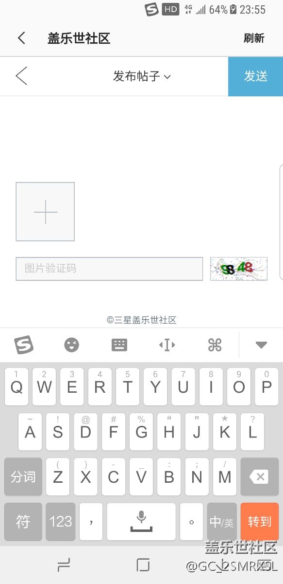手机昨天更新之后出现的问题