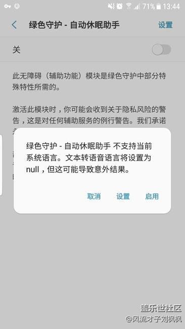 这种情况要怎么解决呢？