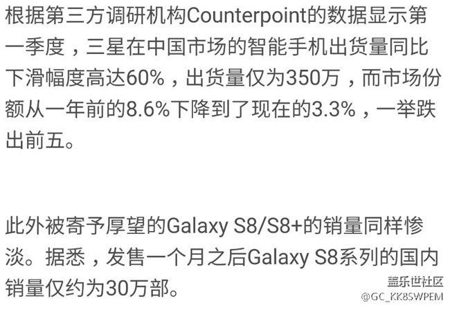 上次发个帖子被删了