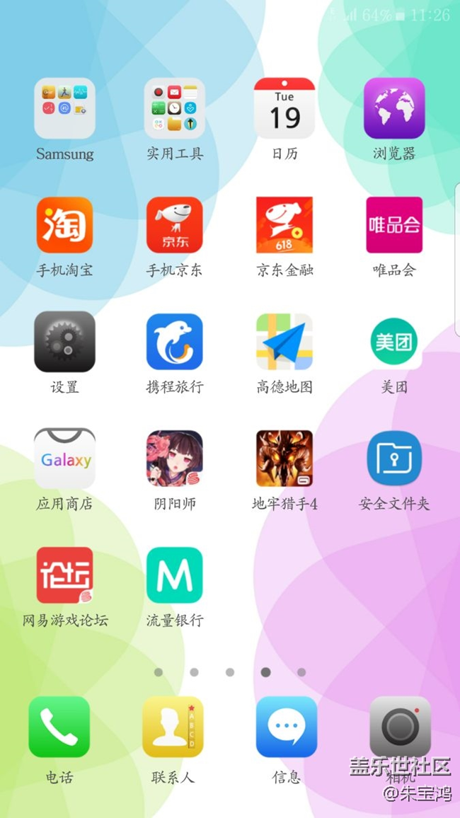 这信号忍不住吐槽