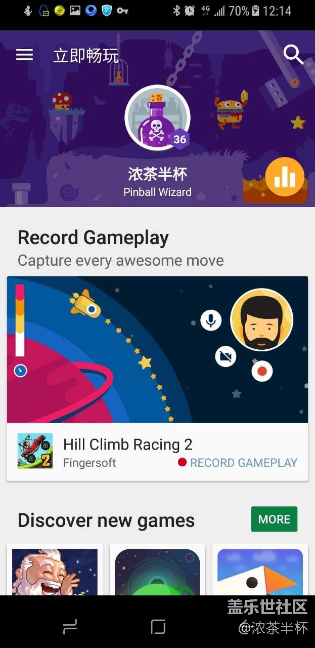 现在大家发现有三星原生收音机APP下载了么？