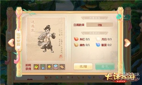 喜迎嘉年华 大话西游手游暑期福利活动强势来袭