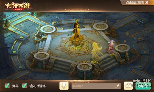 喜迎嘉年华 大话西游手游暑期福利活动强势来袭