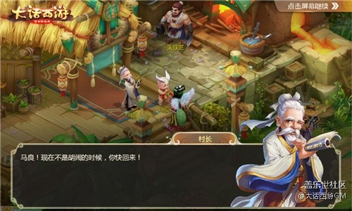 喜迎嘉年华 大话西游手游暑期福利活动强势来袭