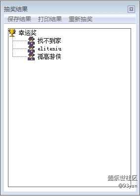 【获奖名单】7月第一周话题活动获奖名单