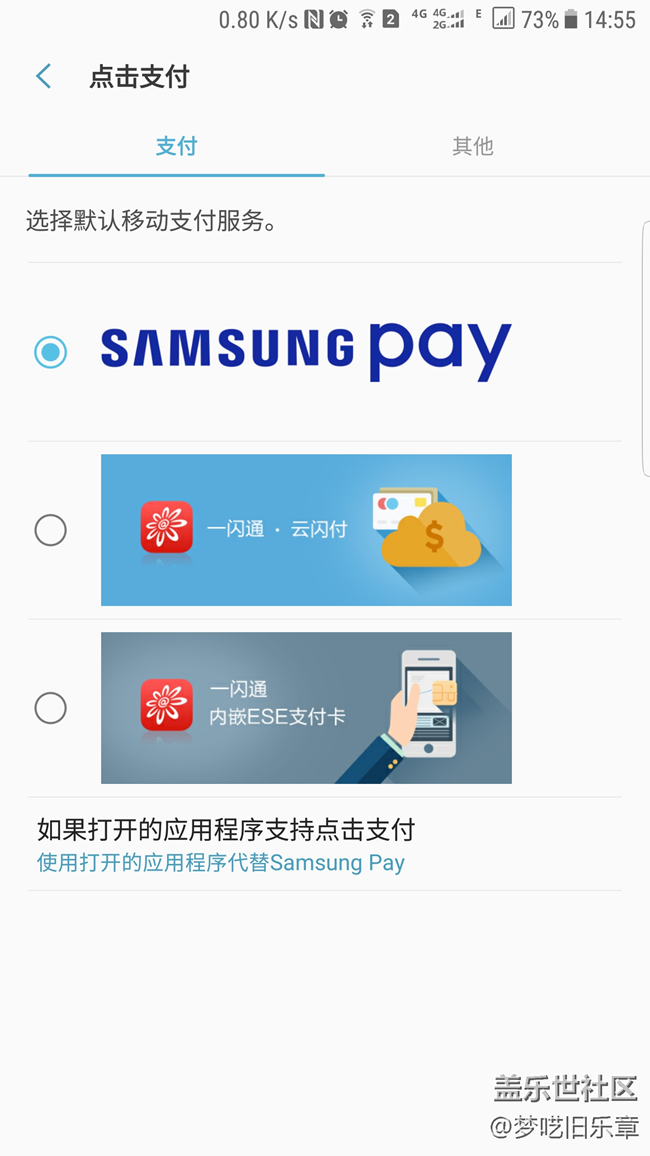 现在刷电信的nfc-sim卡还需要设置什么吗？