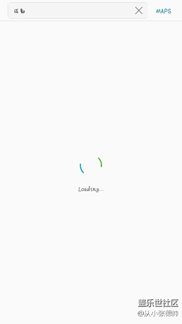 求助:s7e装s8的天气，为何显示不出来？？