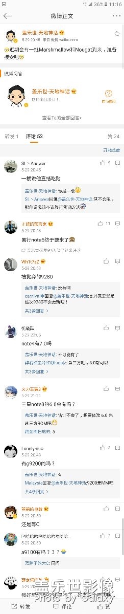 *的更新s6,n5更新到底还更不更
