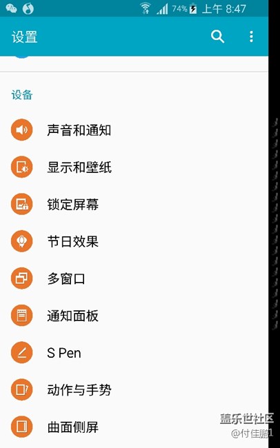我是韩版的，6.0之后就找不到主题设置了